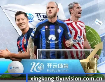 星空体育官网登录 APP
