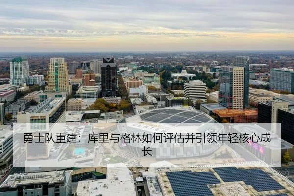 yong-shi-dui-chong-jian-ku-li-yu-ge-lin-ru-he-ping-gu-bing-yin-ling-nian-qing-he-xin-cheng-zhang-2-363.jpg